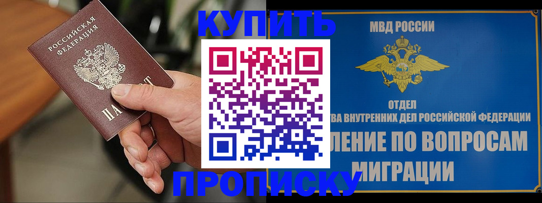 форма 3 в Дальнереченске